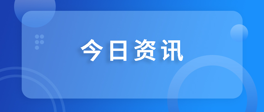 百年传奇焕新上市 守护健康新高度