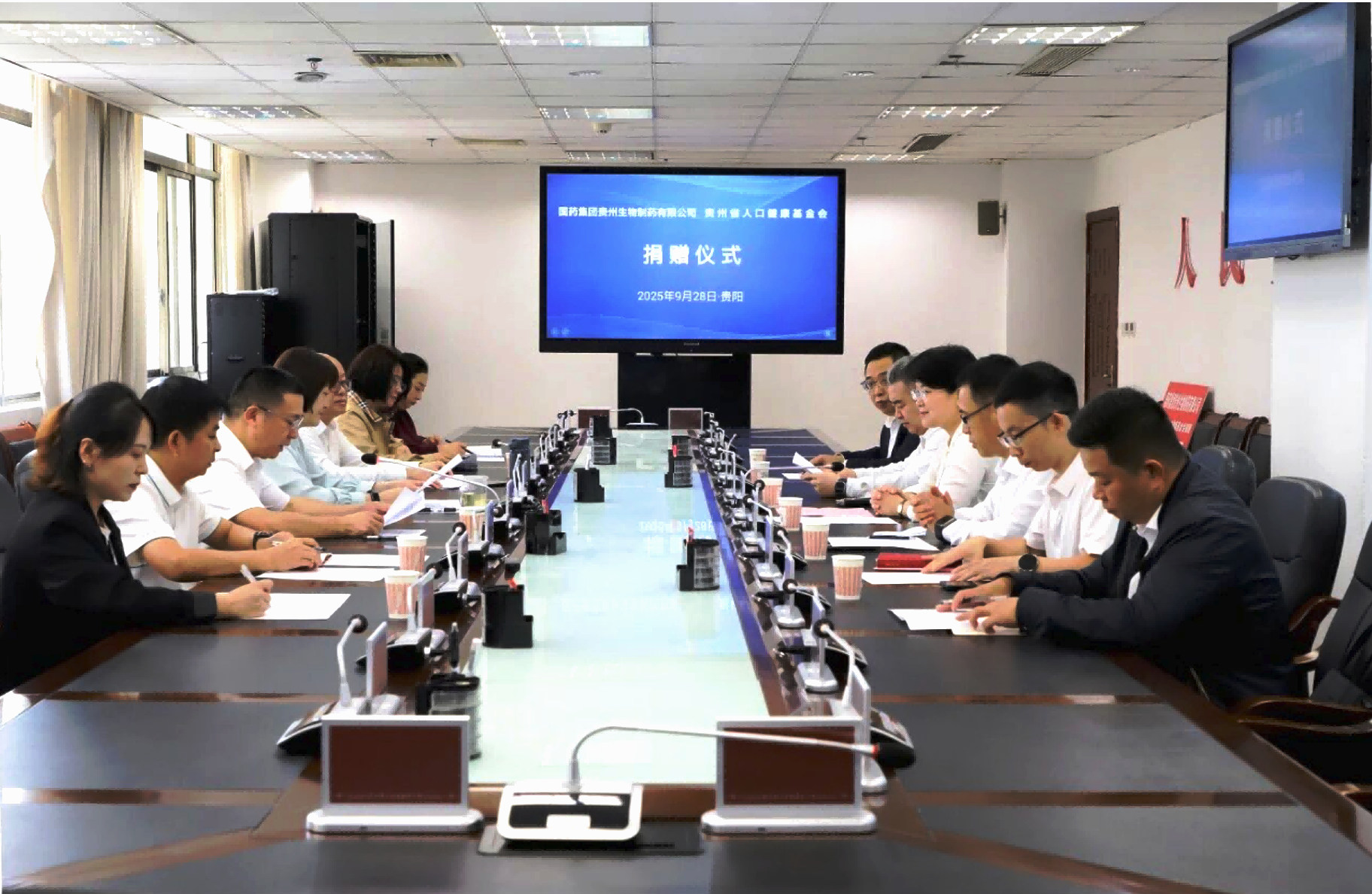 国药天坛贵州公益捐赠助力贵州省医疗卫生事业发展