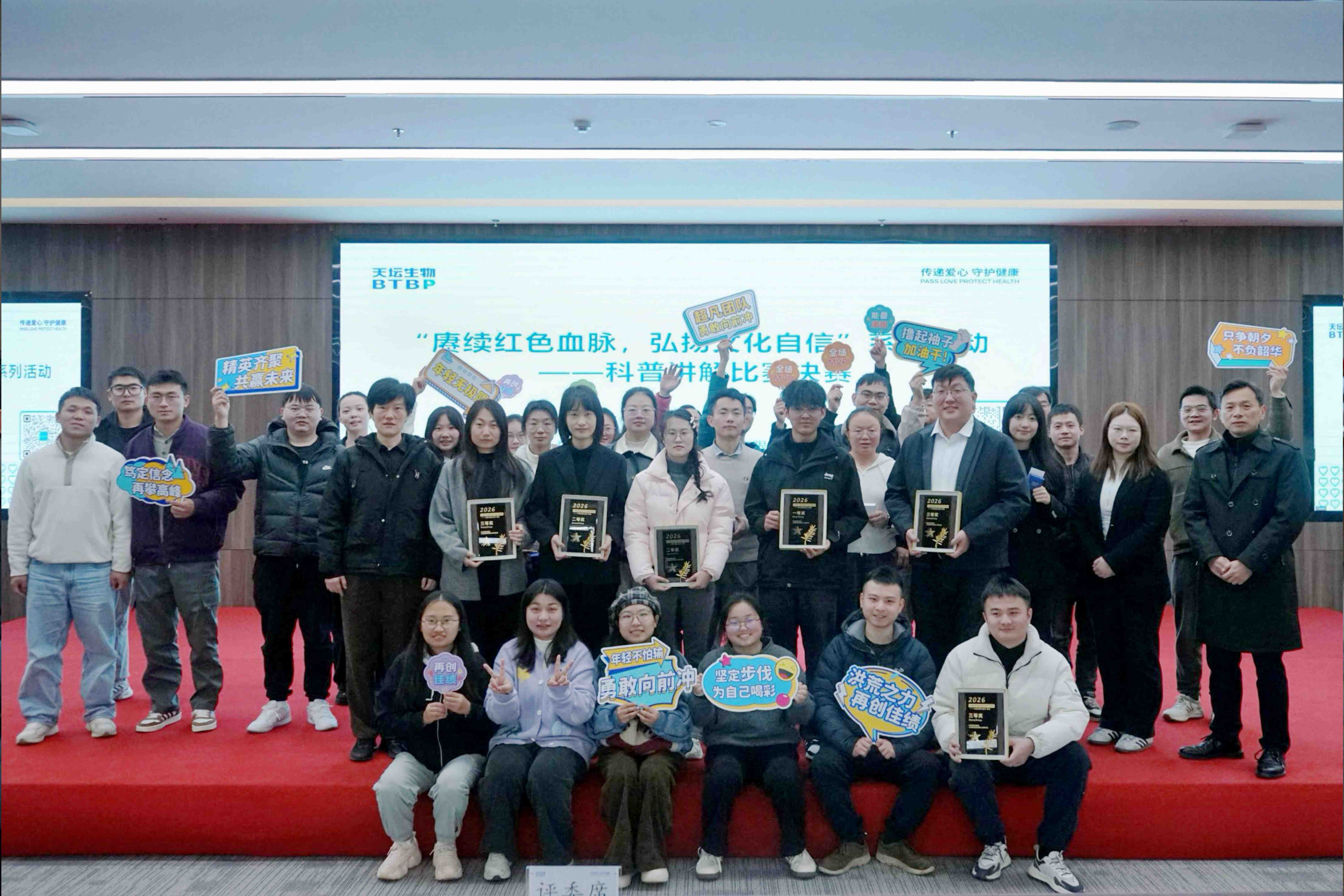 赓续红色血脉 弘扬文化自信 | 国药天坛上海团委系列主题活动圆满收官