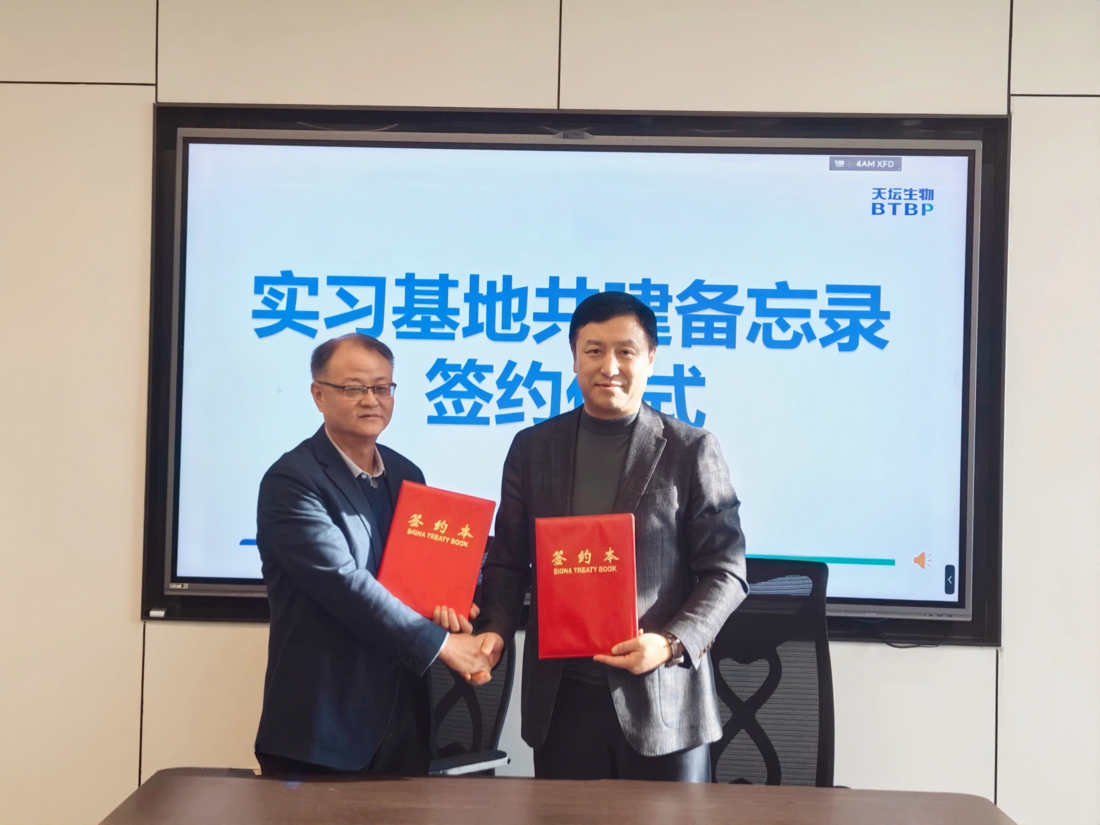 深化校企协同 共育卓越人才 | 兰州大学管理学院与国药天坛兰州共建实习基地