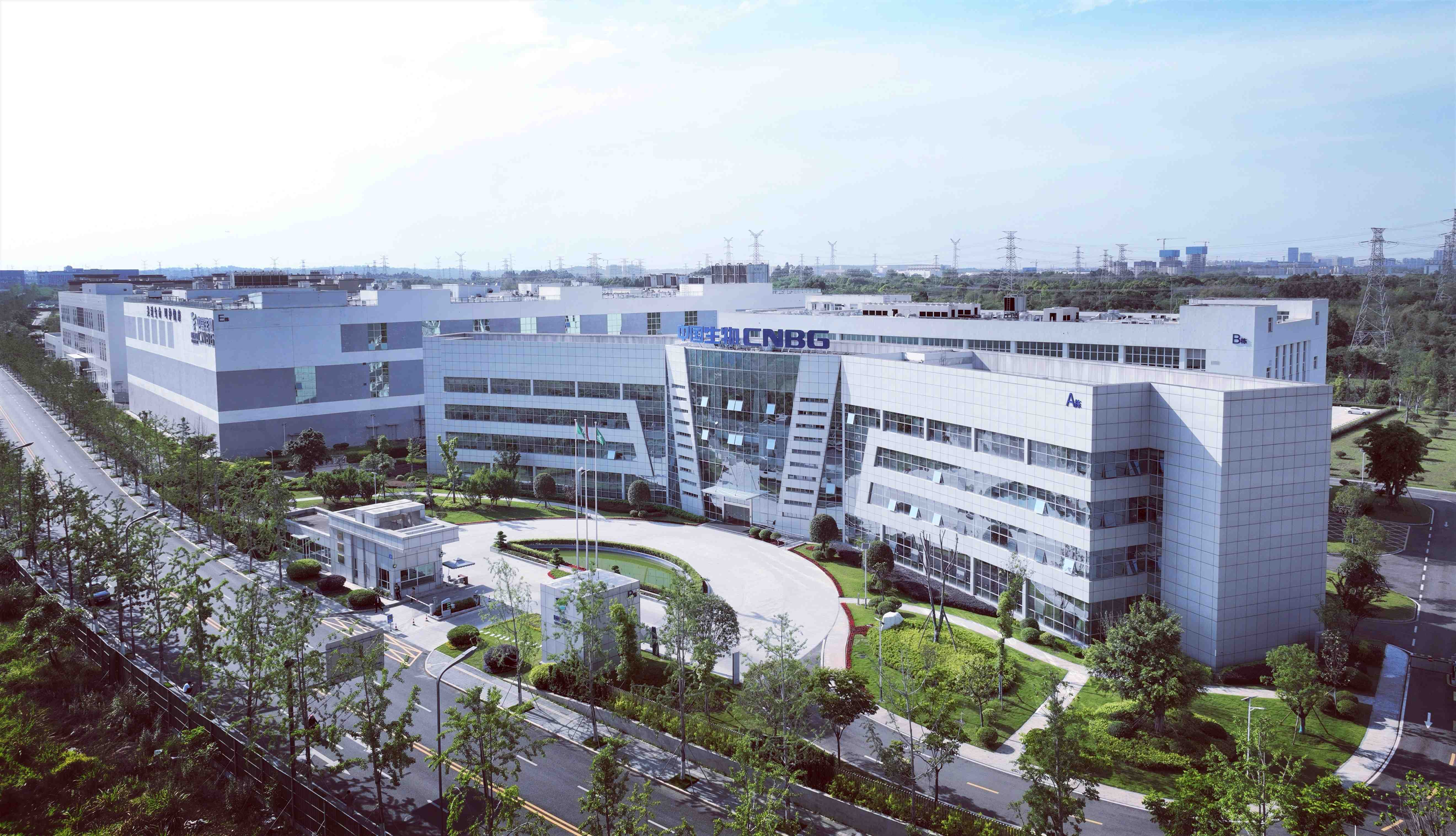 喜报！国药天坛蓉生成功入选2025年度四川省“绿色工厂”