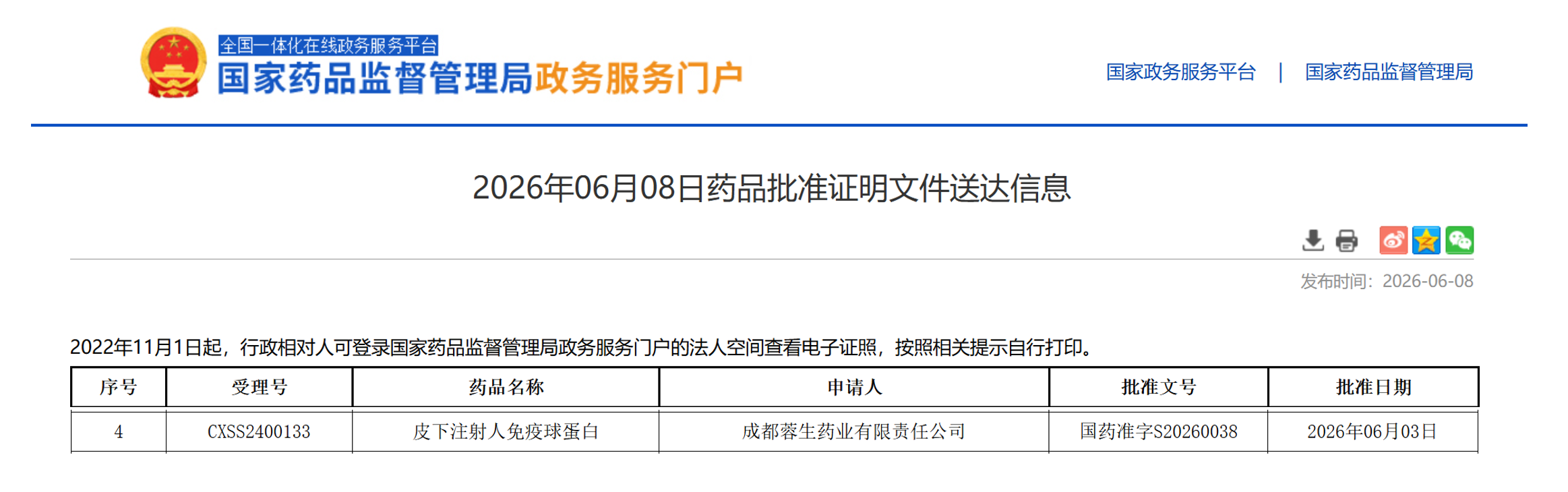 554CEFE0-3609-4A4D-9CB2-38FBA6992298.png