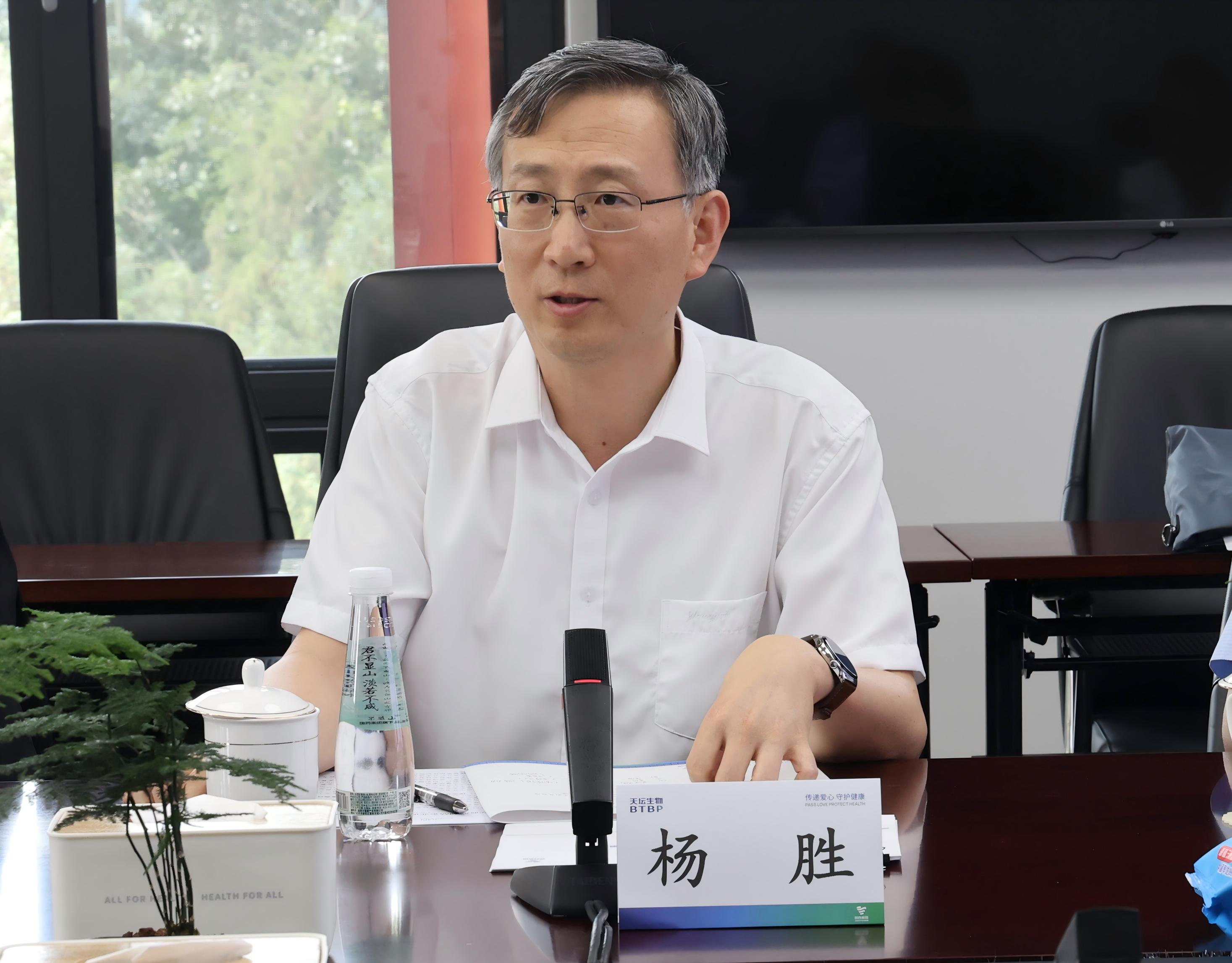 杨胜局长.jpg