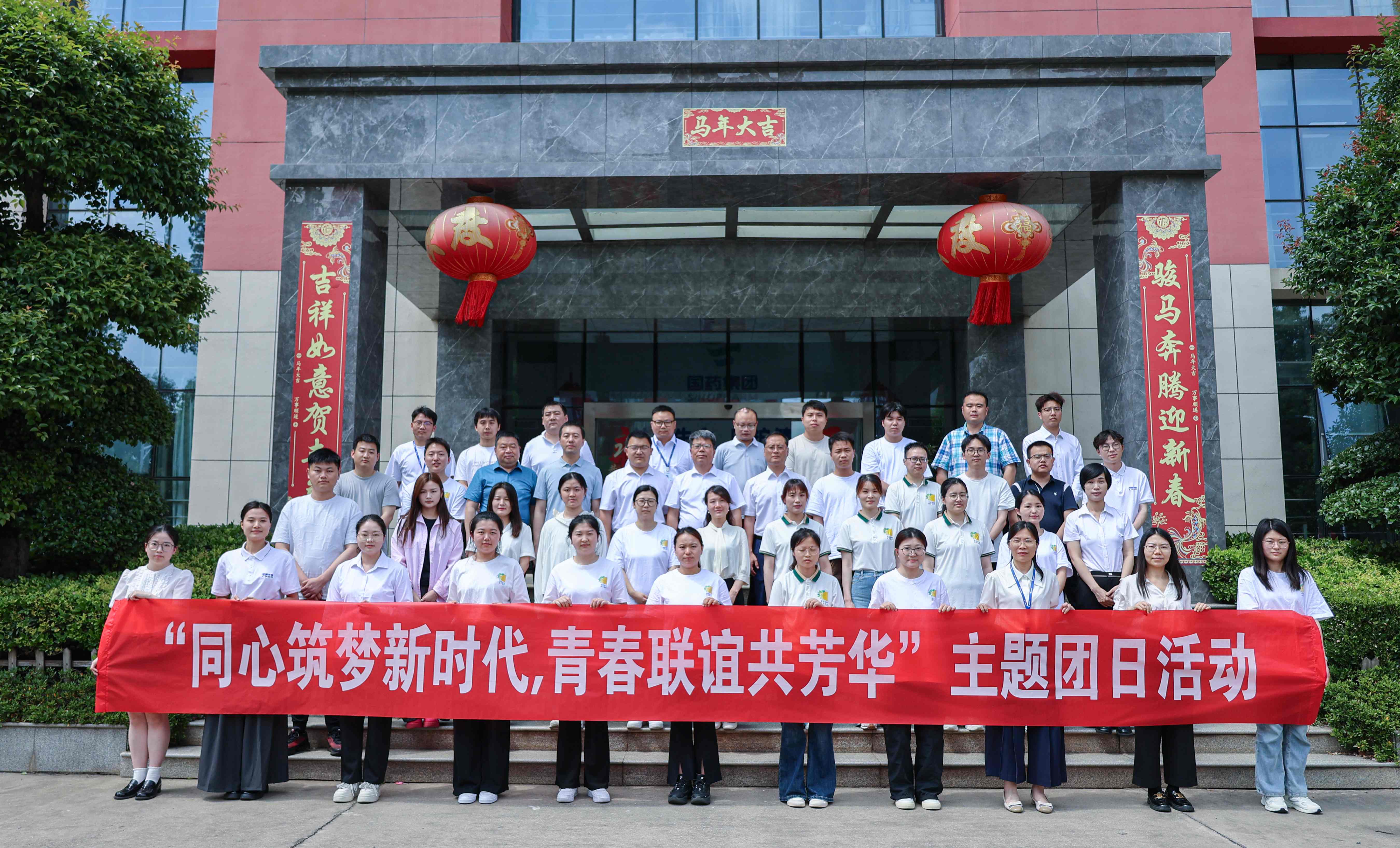 合影(1).jpg