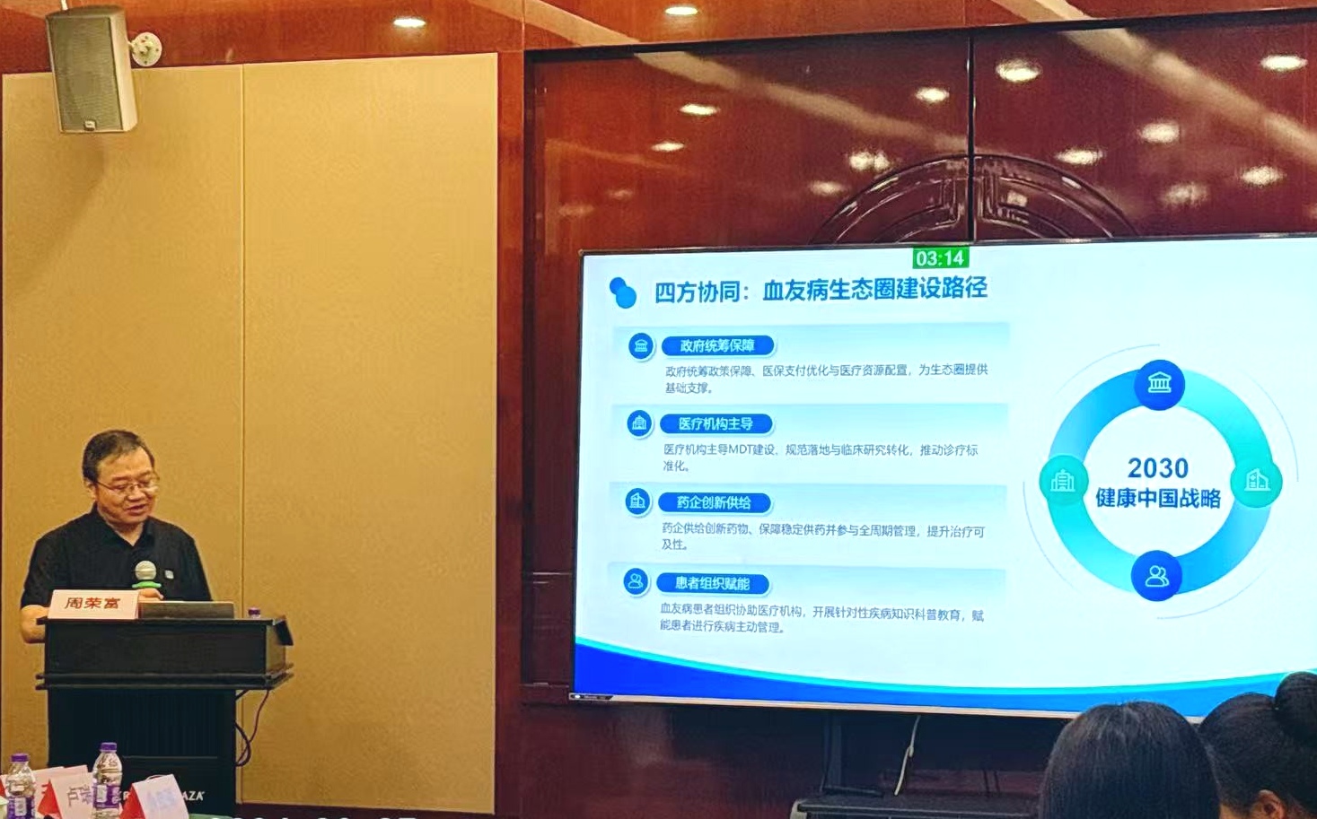 新闻配图1.jpg