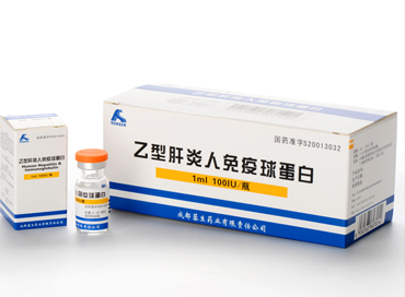 蓉生乙型肝炎人免疫球蛋白 血液制药 北京天坛生物制品股份有限公司